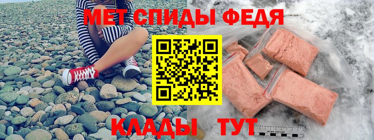 Острогожск  Amphetamine Розовый  Амфетамин  Вход с VPN 