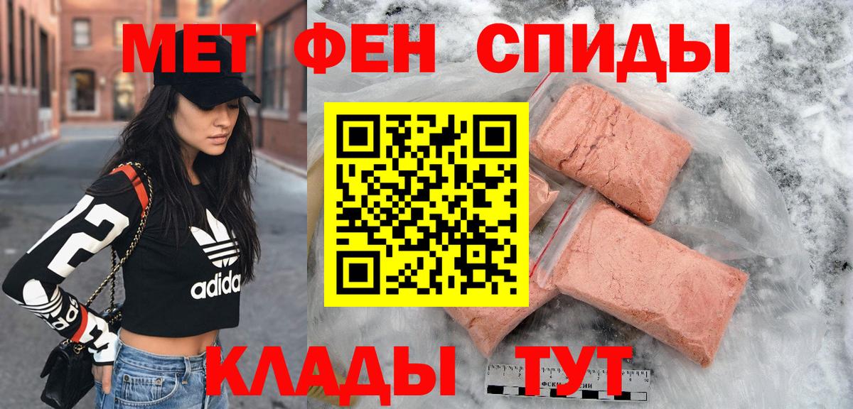 Amphetamine 98% Острогожск