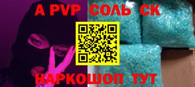 метадон Пыть-Ях