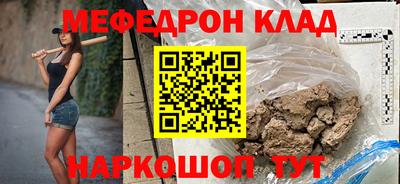 метадон Пыть-Ях