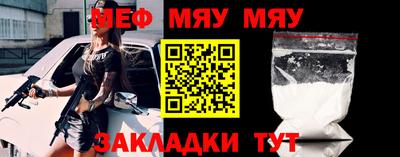 метадон Пыть-Ях