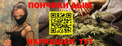 мефедрон Пугачёв