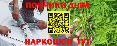 мефедрон Пугачёв