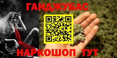 кокаин премиум Первоуральск