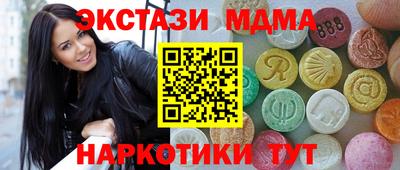 мефедрон Пугачёв