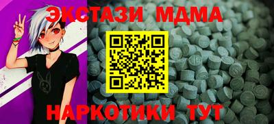COCAINE Партизанск