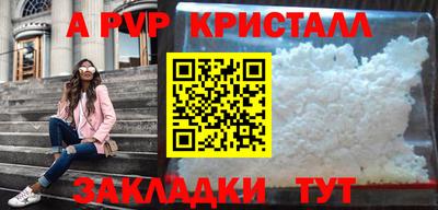 метадон Пыть-Ях