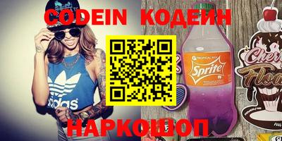 мефедрон Пугачёв