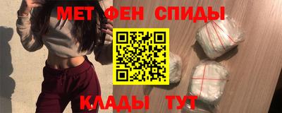 метадон Пыть-Ях