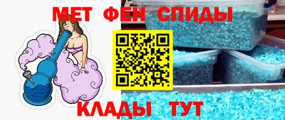 мефедрон Пугачёв