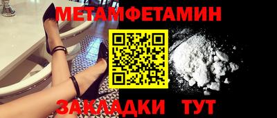 мефедрон Пугачёв