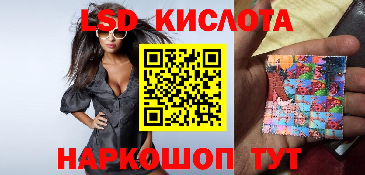 Лсд 25 экстази кислота  Вход с VPN  Острогожск  ЛСД экстази ecstasy 