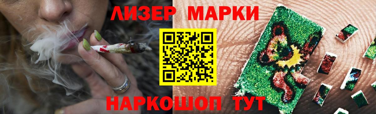 ЛСД экстази кислота Острогожск