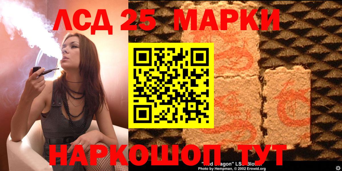 Марки NBOMe 1500мкг  Марки NBOMe 1500мкг  Вход с VPN  Марки 25I-NBOMe  хочу наркоту  Острогожск 